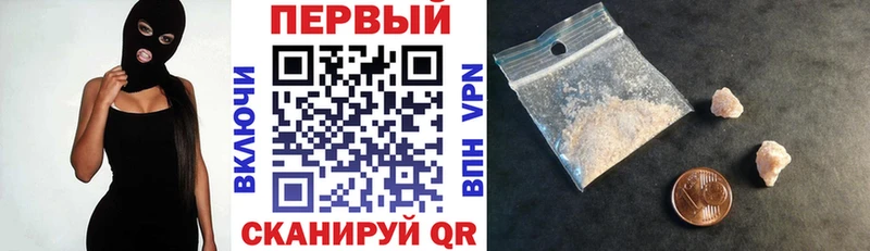 АМФ VHQ  купить   Пугачёв 