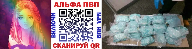 A PVP мука  наркота  Пугачёв 