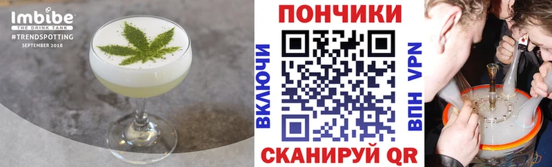 Canna-Cookies марихуана  Пугачёв 