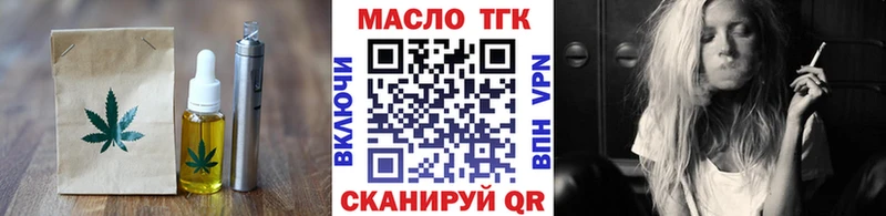 Еда ТГК конопля Пугачёв
