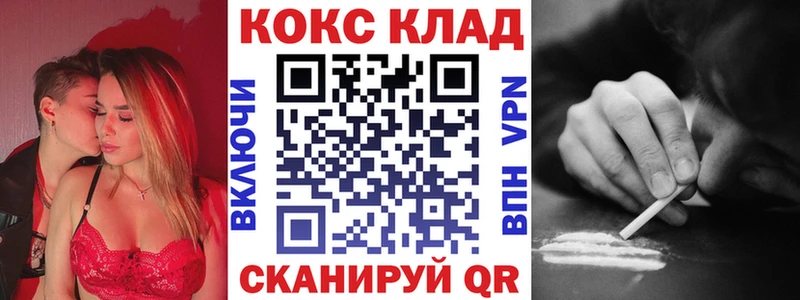 Кокаин Боливия  Пугачёв 
