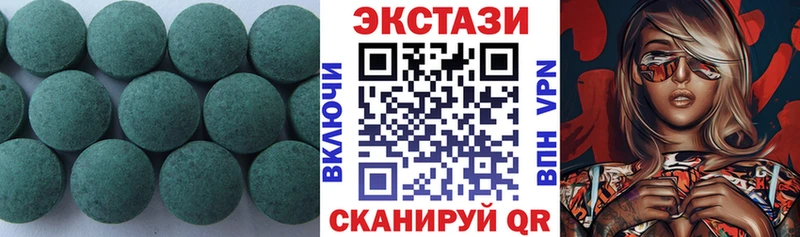 ЭКСТАЗИ Punisher  Пугачёв 