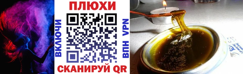ГАШ Premium  купить наркотики сайты  Пугачёв 