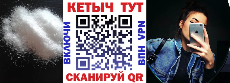 ОМГ ОМГ ссылки  Пугачёв  КЕТАМИН ketamine 