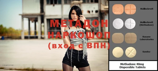 альфа пвп Аркадак