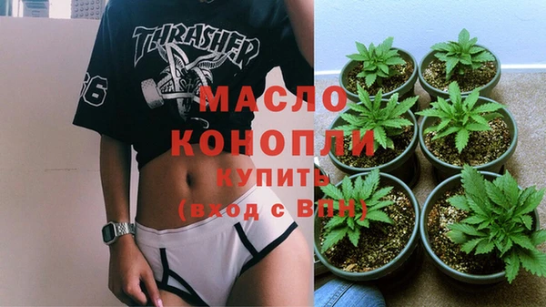 марки nbome Армянск