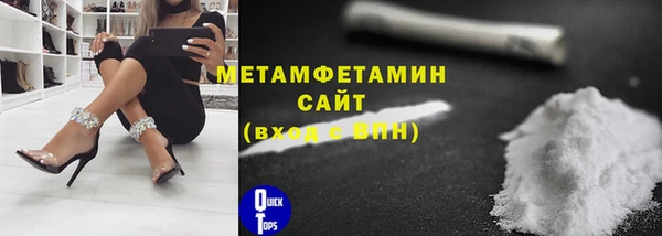 марки nbome Армянск