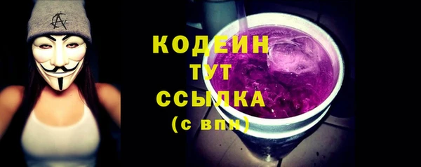 марки nbome Армянск