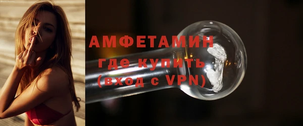 метамфетамин Переславль-Залесский