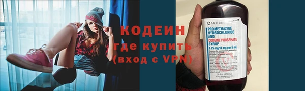марки nbome Армянск