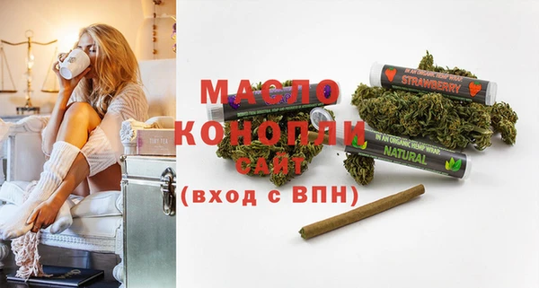 марки nbome Армянск
