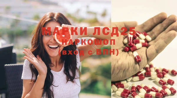 марки nbome Армянск
