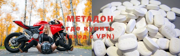 альфа пвп Аркадак