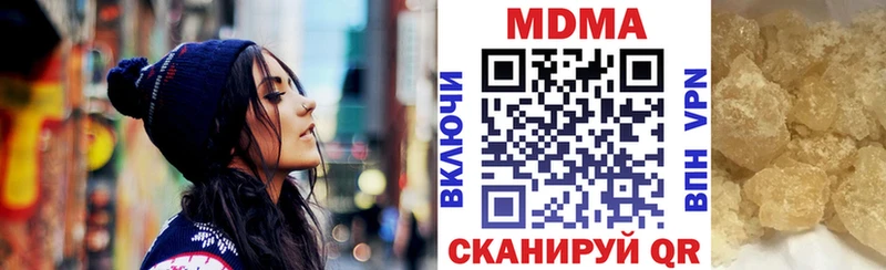 где купить наркотик  Пугачёв  МДМА молли 