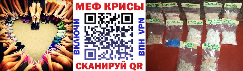 купить наркотики сайты  Пугачёв  Меф mephedrone 
