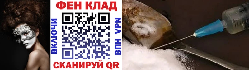 Метамфетамин винт Пугачёв